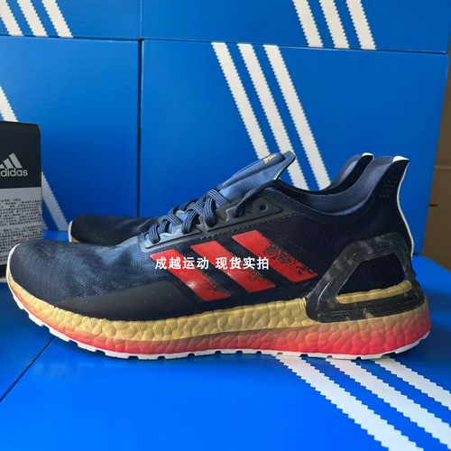 Adidas阿迪达斯UltraBOOST UB20女子款编织休闲缓震跑步鞋FU6753-图3