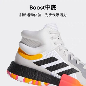 ເກີບບ້ວງຜູ້ຊາຍ Adidas Marquee Boost G26212 EF0489 EH2373