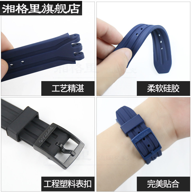 配件硅胶表带男女18mm斯沃琪针扣 湘格里配件