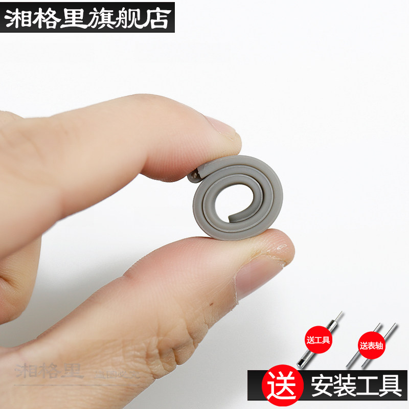 手表配件适配swatch 12mm橡胶表带 湘格里配件