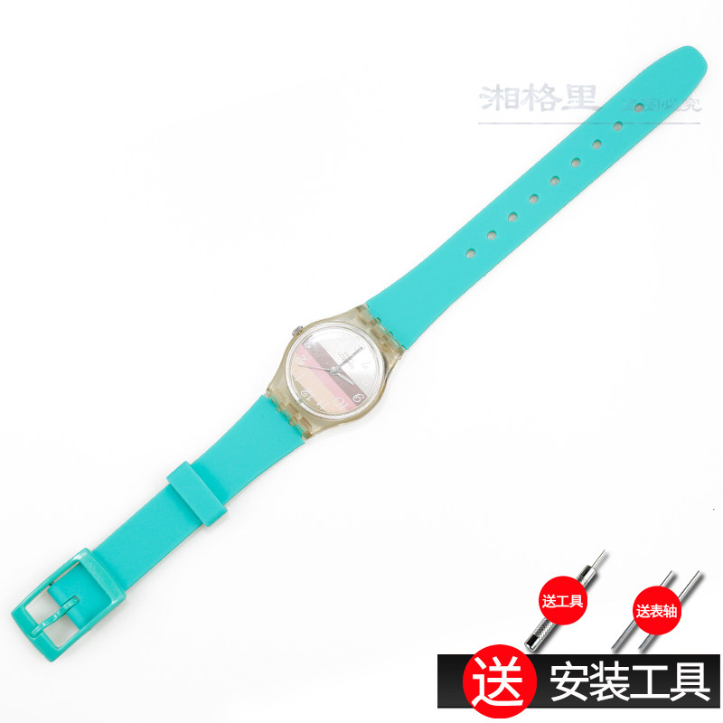 手表配件适配swatch 12mm橡胶表带 湘格里配件