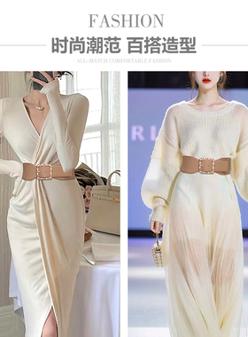 伊莉蔻设计感腰带女松紧时尚百搭
