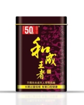 Hunan special production and the kings Xiangtan Shijia exquisite iron case canned 50 round betel nuts and such as a memory strip dress boutique