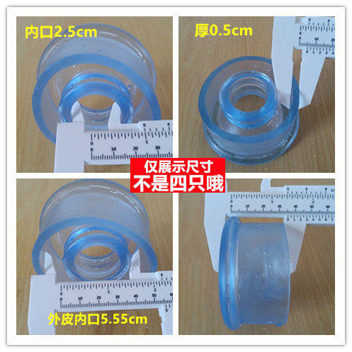 新加厚中号6至7厘米瓶口用密封圈硅胶套皮垫圈真空抽气锻炼器配件 - 图0