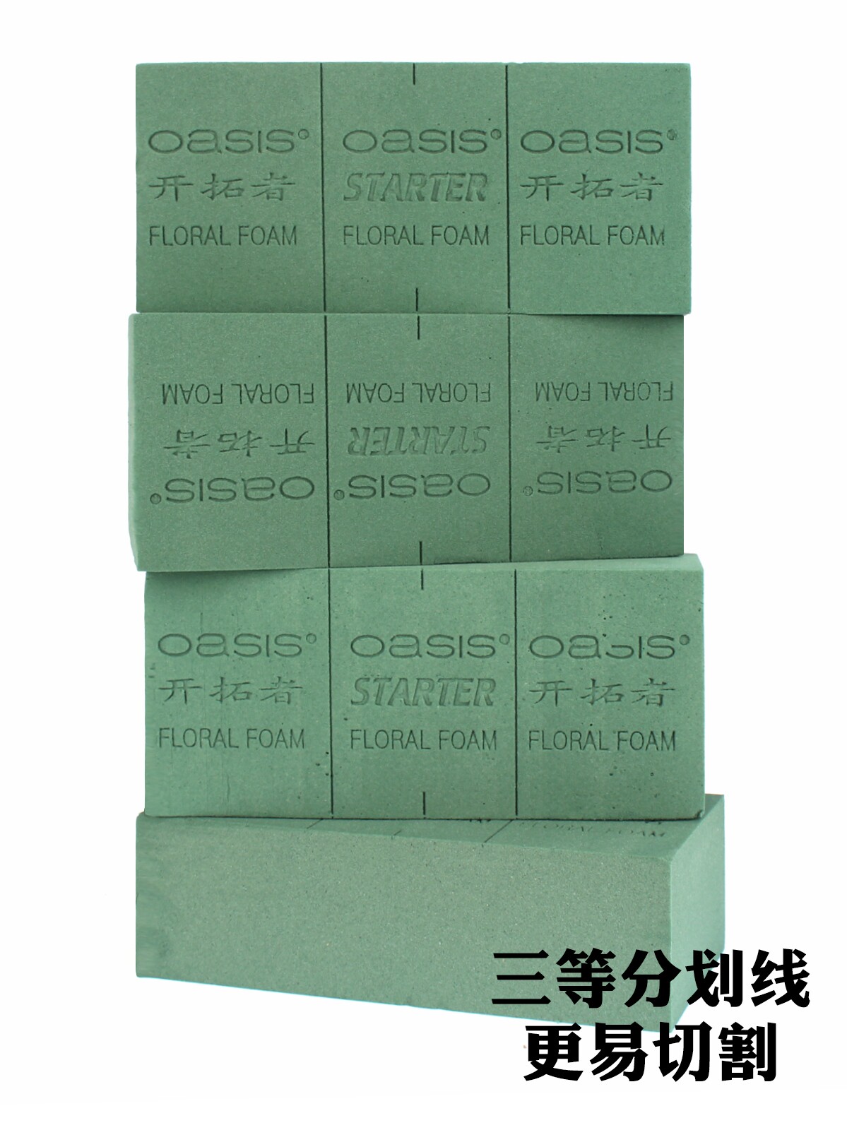 奥赛斯花泥鲜花泥花材奥塞斯花泥鲜花泥插花花泥吸水插画泡沫大块 世界鲜花材料批发 淘优券