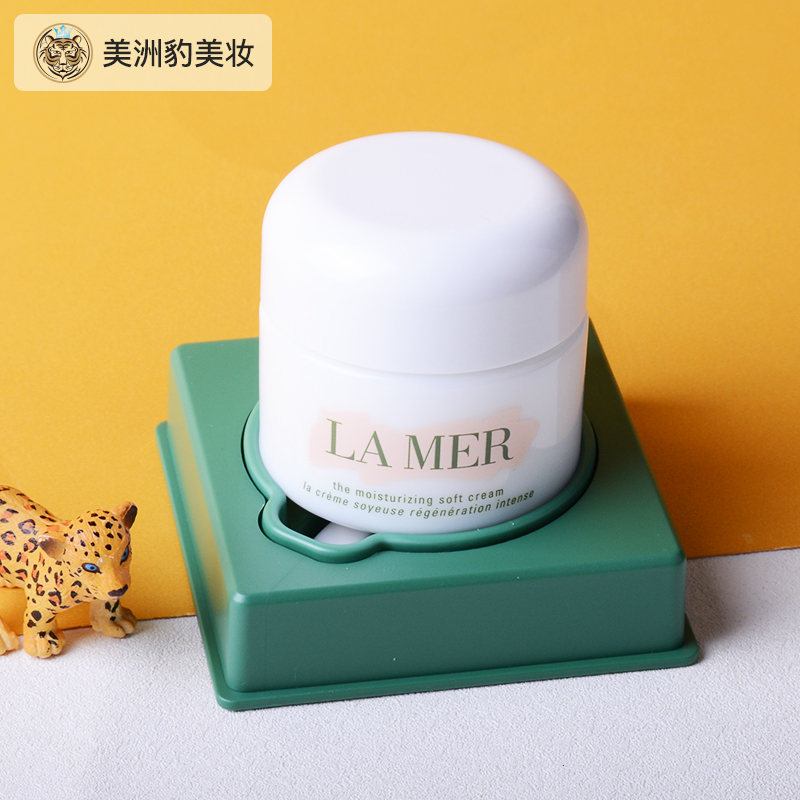 LAMER/海蓝之谜 腊梅精华面霜精华柔润乳霜 soft cream乳霜30ml