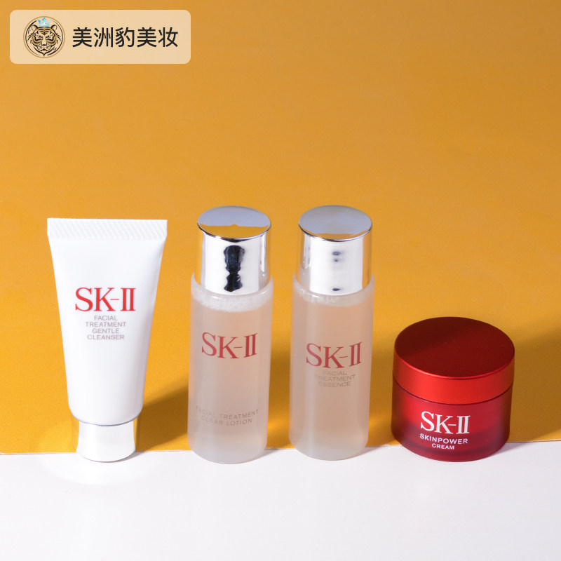 SK-IISK2SKii4件套体验装中样9件套洁面清莹露神仙水面霜免税店_虎窝淘