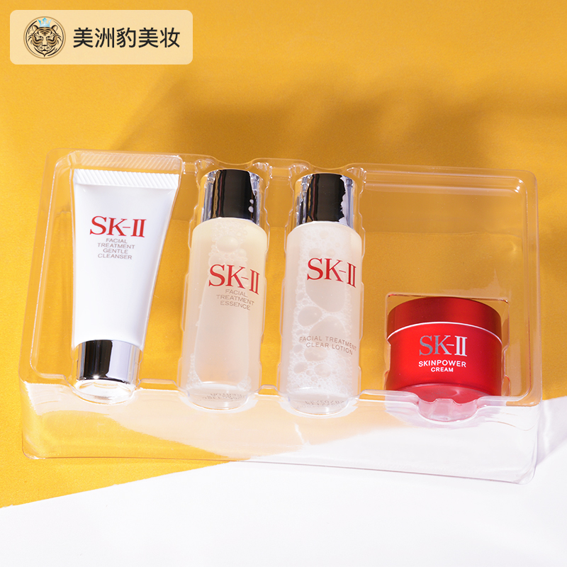 SK-IISK2SKii4件套体验装中样9件套洁面清莹露神仙水面霜 免税店 - 图0