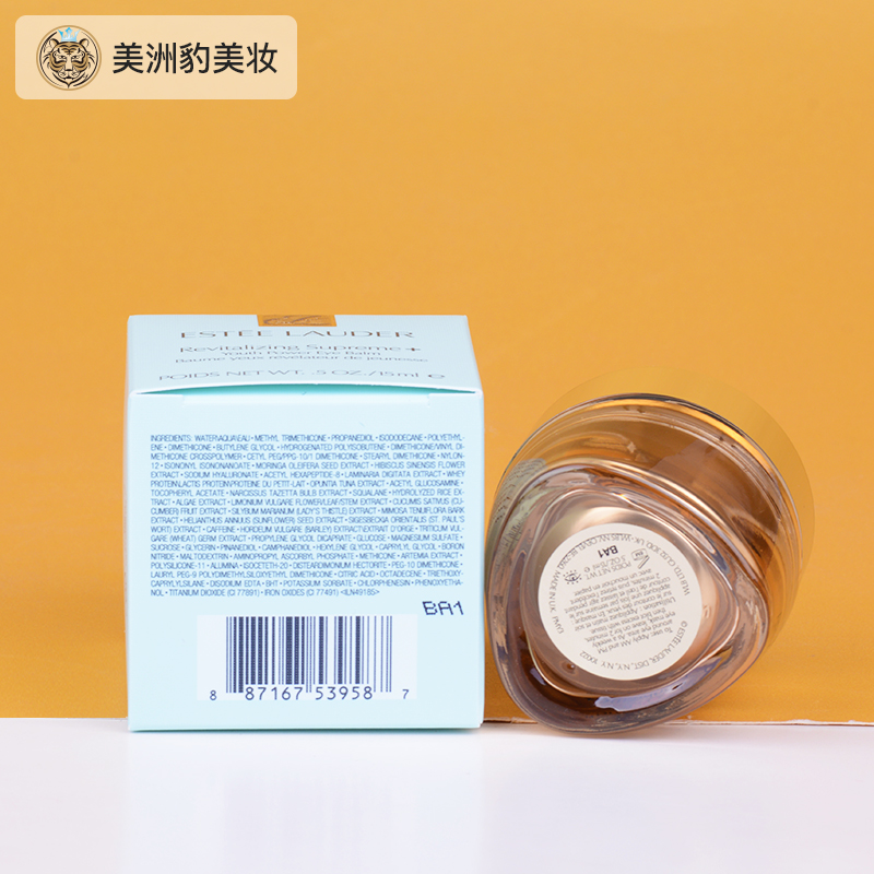 雅诗兰黛胶原眼霜智妍紧塑精华眼霜15ml 提拉淡纹紧致淡黑眼圈