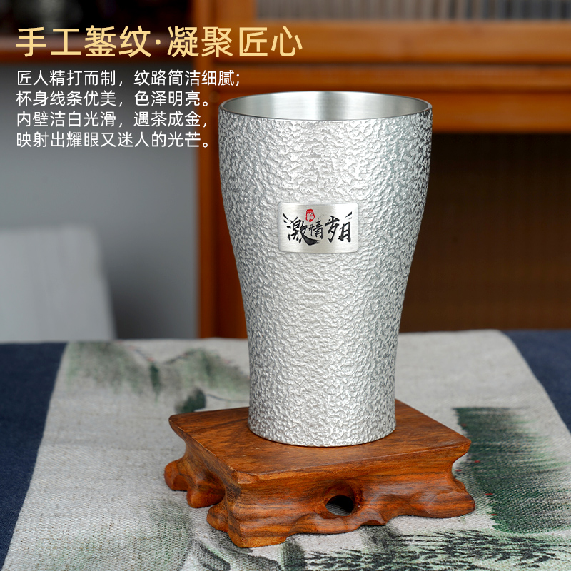 纯锡制啤酒杯手工制简约家用红酒洋酒杯商务礼品礼盒套装个性定制