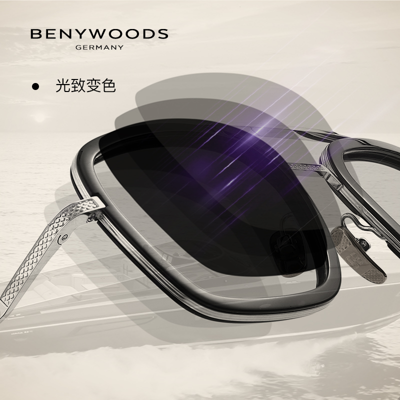 BENYWOODS钢铁侠同款眼镜纯钛可配近视防紫外线偏光变色墨镜男 - 图2