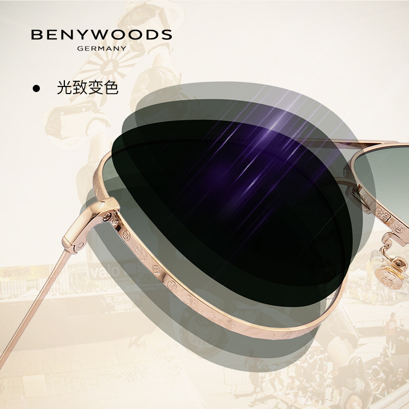 BENYWOODS墨镜男款高级感潮流渐变蛤蟆框近视太阳镜女新款hopoo - 图1