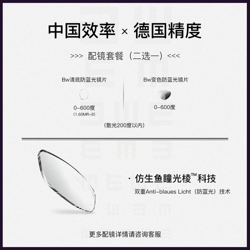 德国BENYWOODS汤姆哈迪同款眼镜框男款半框商务大脸近视眼镜架 - 图3