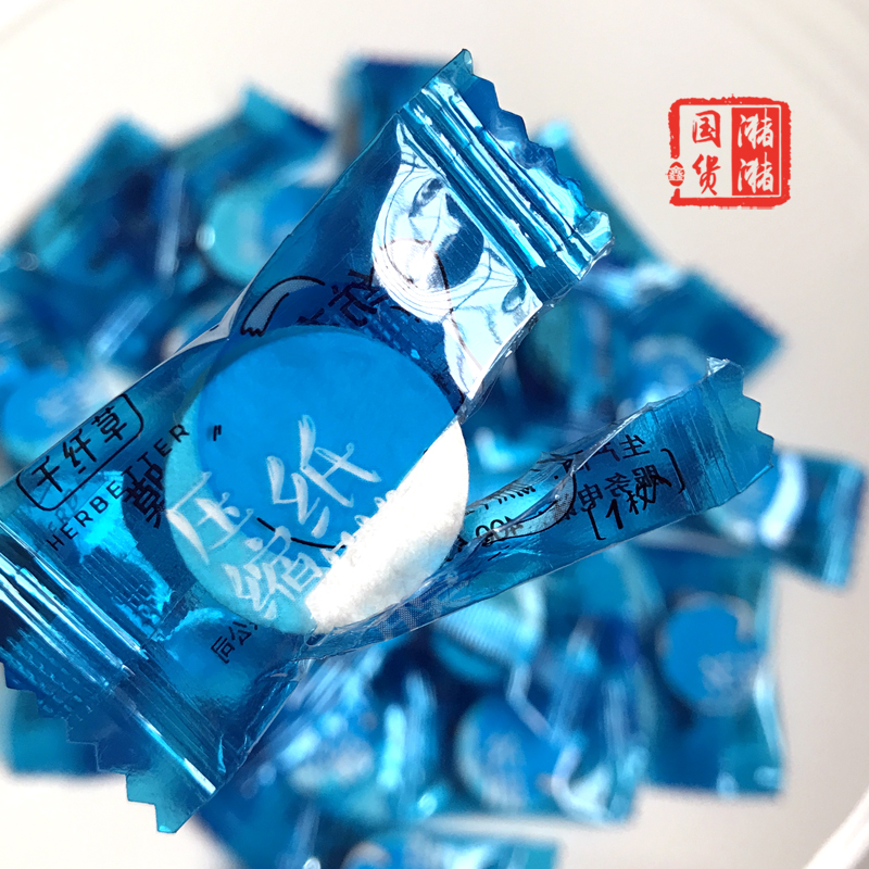 热销千纤草纸膜 DIY压缩面膜纸无纺布糖果独立装一次性使用方便,淘宝优惠券,粉丝福利购,淘宝优惠卷