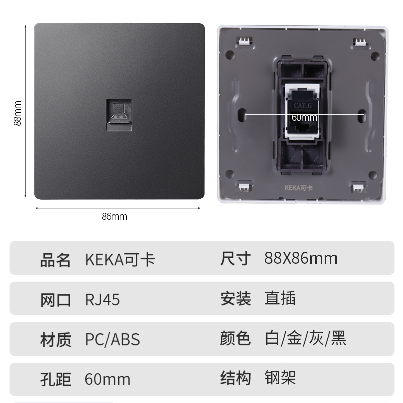 千兆六类电脑单双网口水晶头直插超七类万兆直通网络网线插座面板-图2