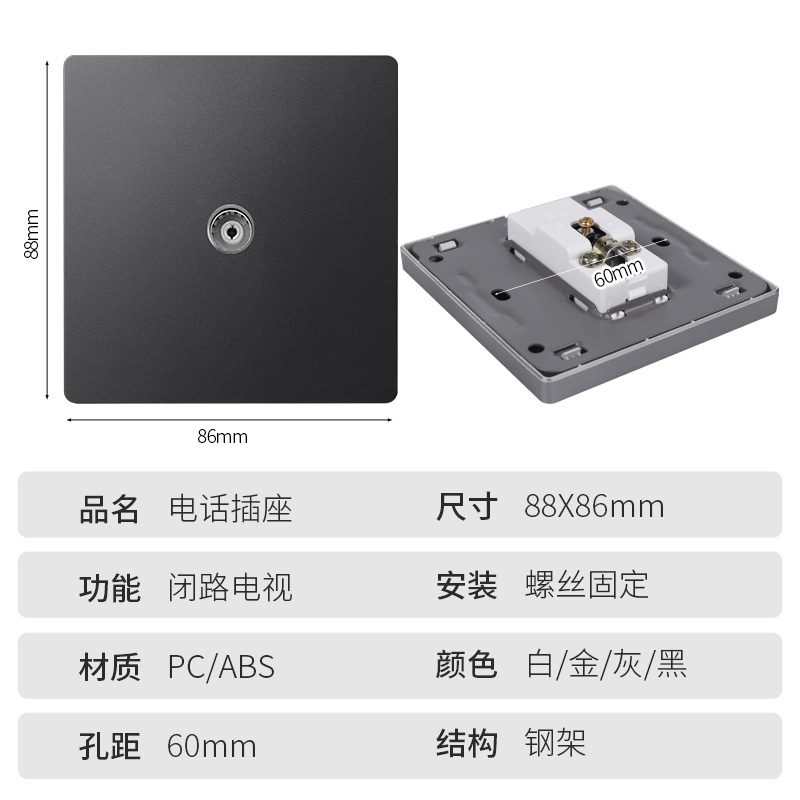 可卡86型墙壁暗装闭路TV单电视插座面板千兆电脑一位有线电视插座 - 图0