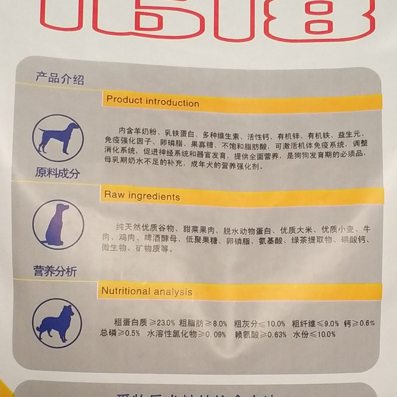 爱牧乐狗粮5kg泰迪狗粮小型犬成犬犬主粮贵宾比熊博美犬粮通用型