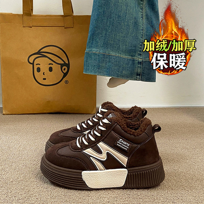 美拉德运动棉鞋女冬季2025爆款真皮加绒保暖高帮板鞋复古雪地棉靴,淘宝优惠券,粉丝福利购,淘宝优惠卷