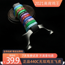 The new high-backed chicken king flying tiger slingshot flat leather 15 brace head outdoor a break 440C stainless steel outdoor blue tiger unmatched