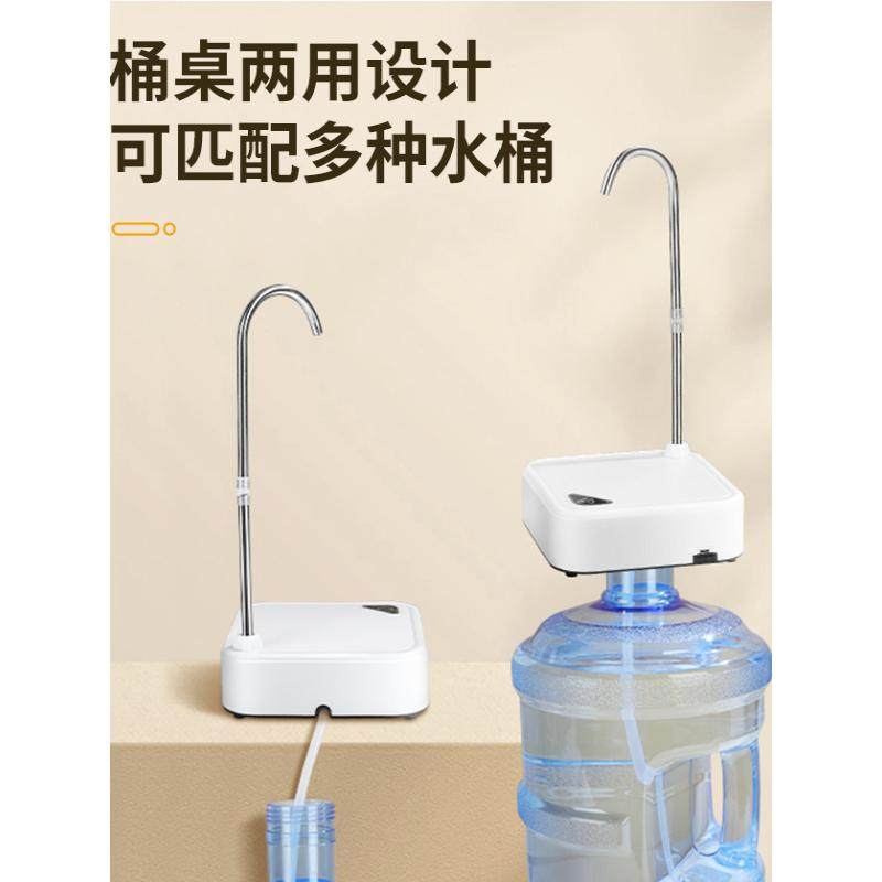 桶装水电动抽水器纯净大桶矿泉水取水器家用饮水机桌面自动上水器,淘宝优惠券,粉丝福利购,淘宝优惠卷