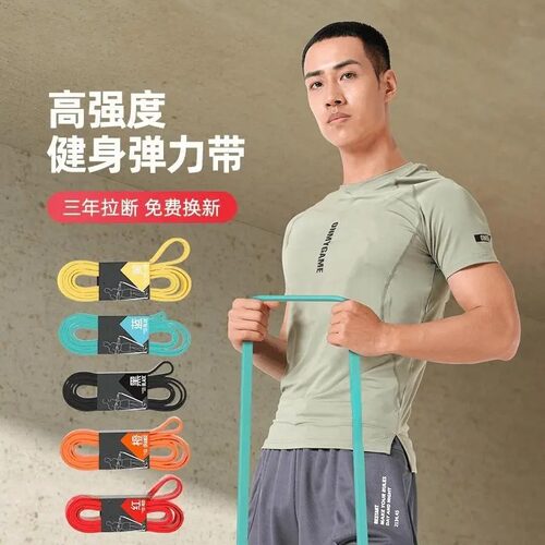 柔道皮筋健身锻炼训练弹力带耐用背部阻力带专业级弹力带 - 图1