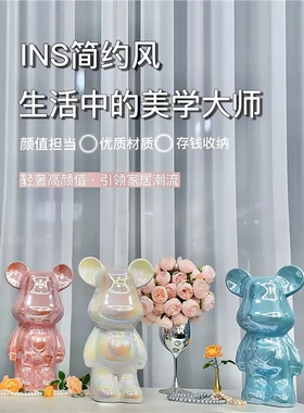 存钱罐落地成人款暴力熊只进不出