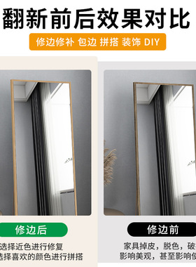 木纹胶带装饰贴条家具窗门框包边修补仿木贴纸自粘木板封边条美缝