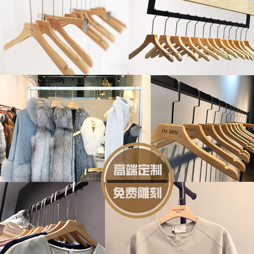 原木色衣架本色实木衣架服装店男女木质衣架木头长钩衣撑 - 图0