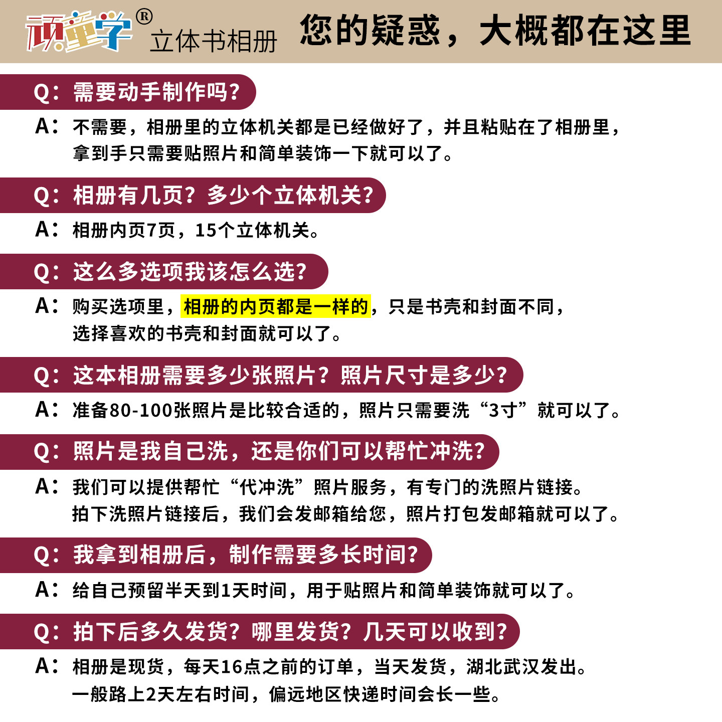 图4