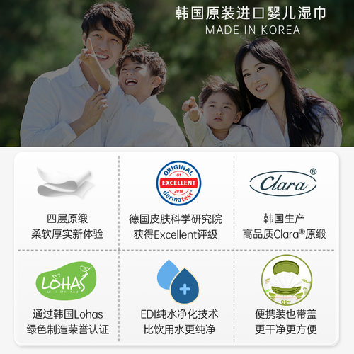 顺顺儿韩国进口新生婴儿湿巾20抽20包便携宝宝手口屁专用湿纸巾 - 图0