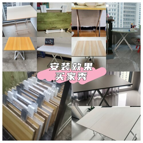 手提桌架支架配件家用餐桌简易金属铁艺桌腿折叠便携方桌桌脚架子 - 图2