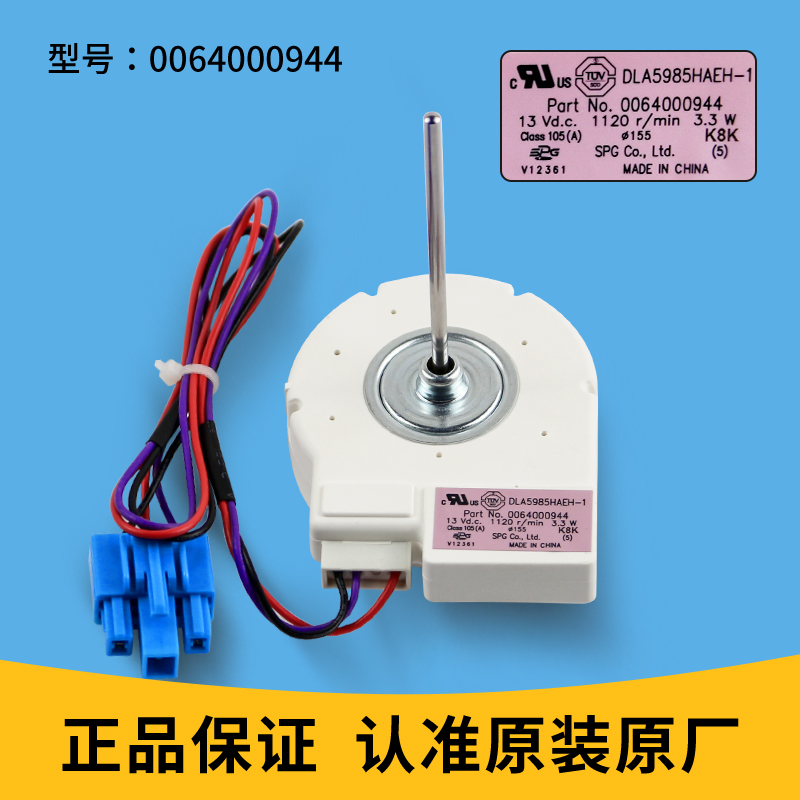 适用海尔冰箱电脑板主板BCD-325WDSD/331WDPT/330WDGU/323WLDPN - 图0