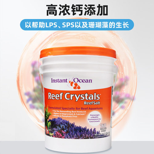 美国红十字珊瑚盐美红海盐海缸小丑盐鱼缸用箱桶装LPS软体海水盐 - 图1