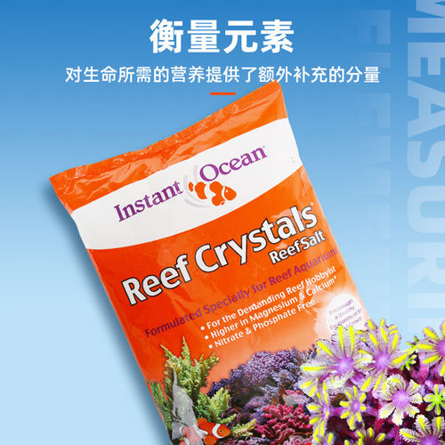美国红十字珊瑚盐美红海盐海缸小丑盐鱼缸用箱桶装LPS软体海水盐 - 图0