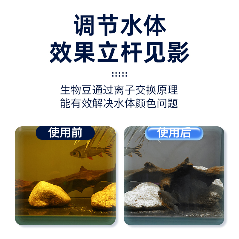 老渔匠生化蛋白棉水族鱼缸专用祛除黄水过滤棉滤材净化水质神器 - 图3
