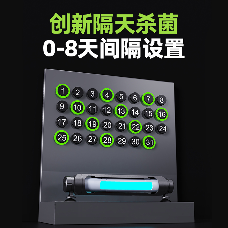 老渔匠紫外线UV杀菌灯鱼缸专用除藻鱼池水族箱消毒内置灭菌灯防水