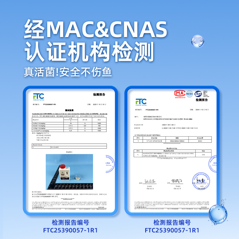 老渔匠硝化细菌鱼缸专用水质净化稳定剂鱼池养殖分解鱼粪消化活菌 - 图0