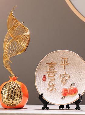 平安喜乐摆件事事如意柿子客厅电视酒柜展示柜装饰品乔迁新居礼品