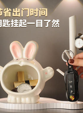 兔子钥匙收纳玄关摆件入户门鞋柜客厅家居桌面装饰品搬家礼物套装