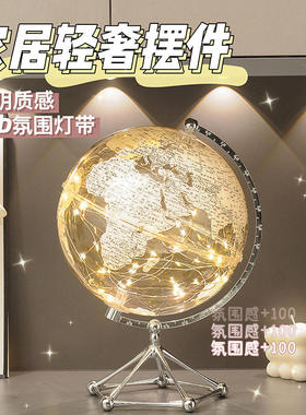 透明地球仪摆件客厅家居电视柜办公室桌面装饰品氛围灯亚克力礼品