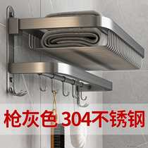 Towel Rack Stainless Steel 304 Free Punch Toilet Bathroom Shelf Bath Towel Rack Toilet Wall-mounted Bathroom Pendant