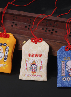 小随身香袋挂件红袋子定制