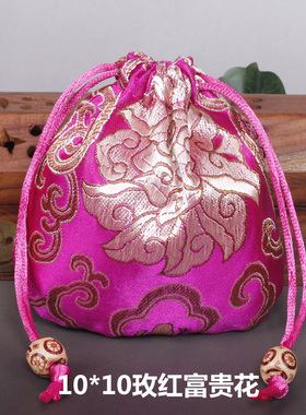 古风首饰袋文玩圆底珠宝锦囊