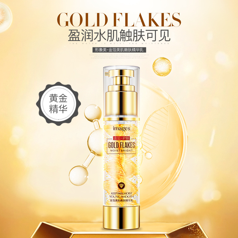 嫩滑美肌嫩肤精华乳温和收缩毛孔滋润保湿精华液 嫩滑美肌嫩肤精华乳温和收缩毛孔滋润保湿精华液