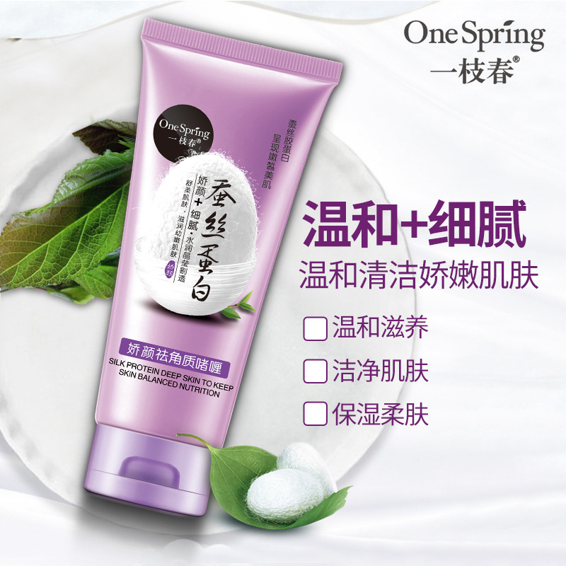 一枝春焕颜祛角质喱温和去角质面部磨砂膏补水深层清洁护肤 一枝春焕颜祛角质喱温和去角质面部磨砂膏补水深层清洁护肤