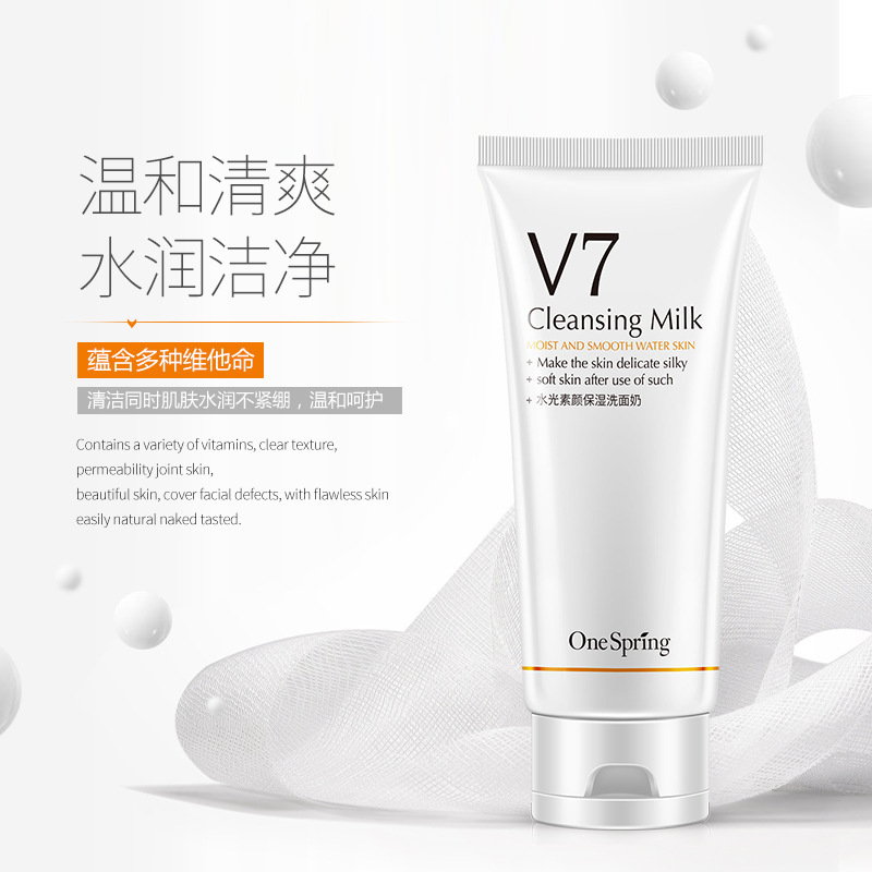 素颜水光保湿洗面奶补水滋养清洁洁面乳洁面产品 V7 一枝春 素颜水光保湿洗面奶补水滋养清洁洁面乳洁面产品 V7 一枝春