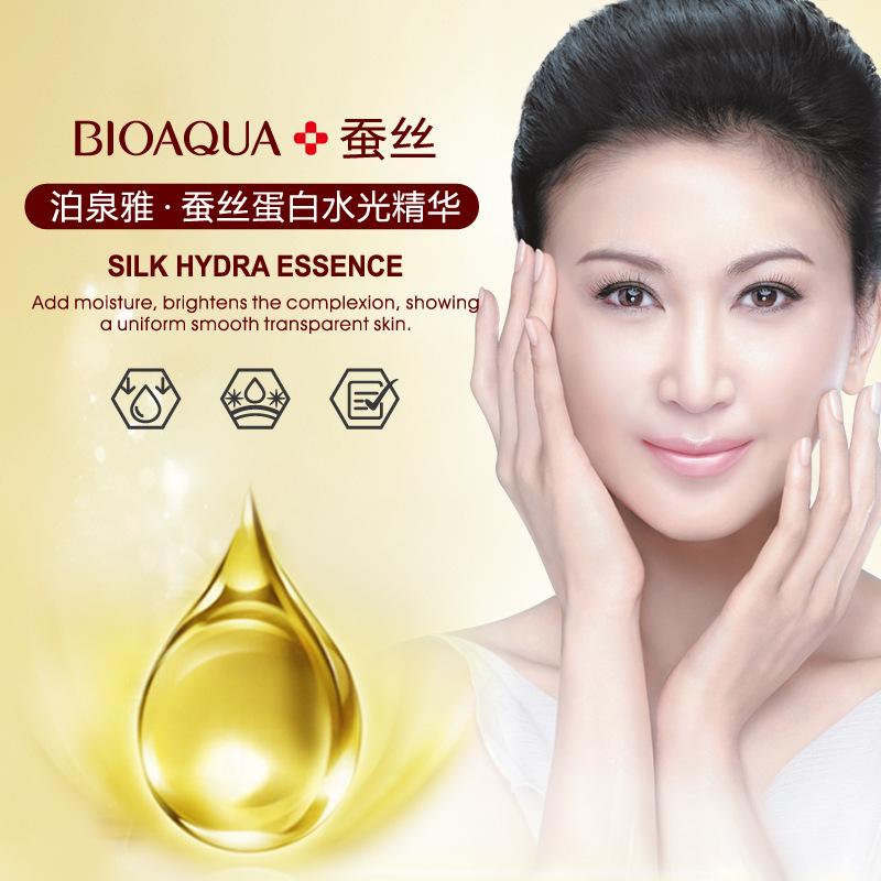 泊泉雅蚕丝蛋造型水光针精华涂抹式玻尿酸补水保湿 泊泉雅蚕丝蛋造型水光针精华涂抹式玻尿酸补水保湿