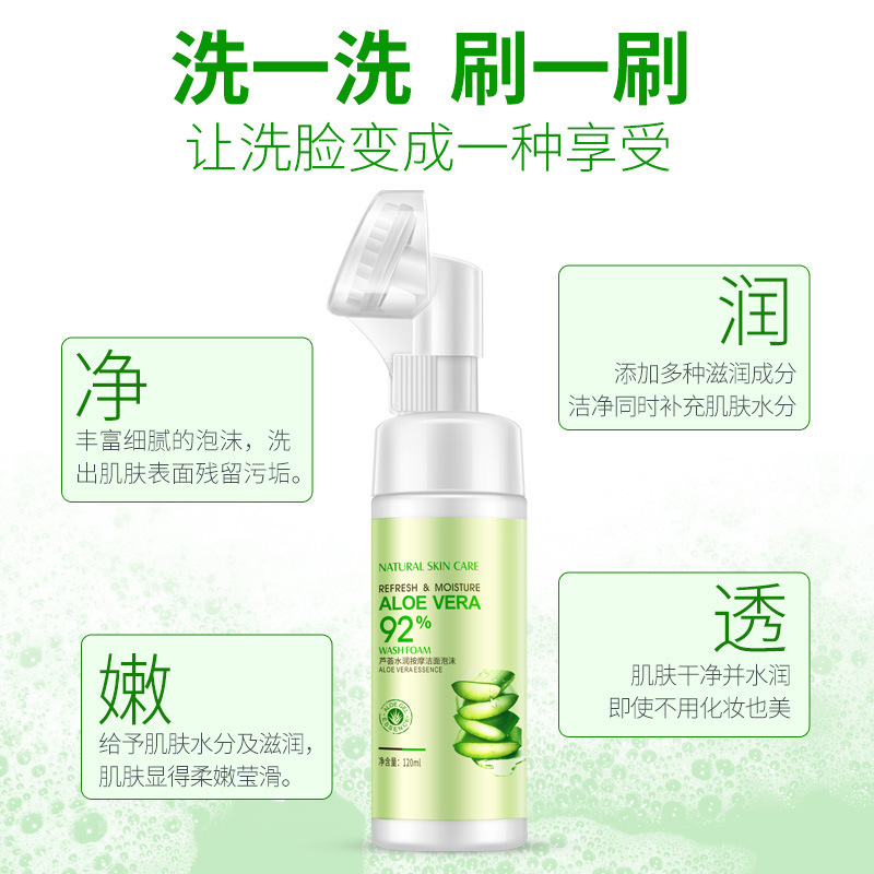 泊泉雅芦荟水润揉按洁面泡沫补水保湿温和呵护深层清洁洗面奶 泊泉雅芦荟水润揉按洁面泡沫补水保湿温和呵护深层清洁洗面奶