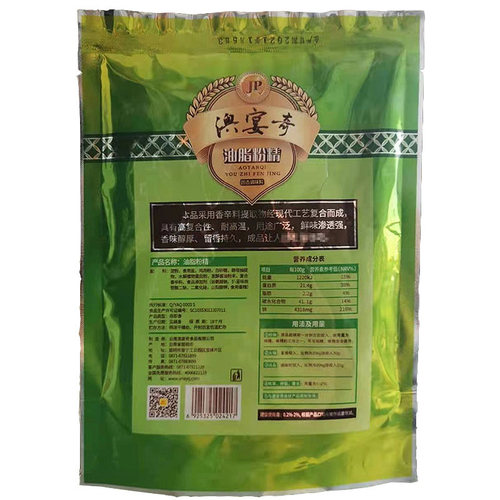 澳宴奇JP油脂粉精奥宴奇调料250g鲜香王火锅煲汤烧烤炒菜提鲜增香 - 图1