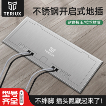 Bull Opener Type Ground Socket Hide Plug Ground Socket Waterproof Stainless Steel Copper Earth Plug 5 Holes Internet 86